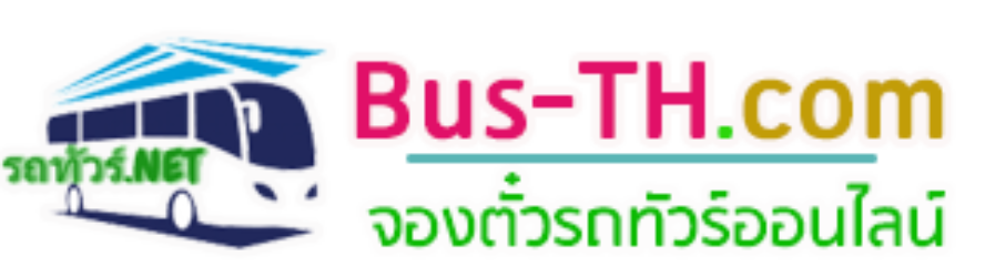 รถทัวร์ไปหนองคาย